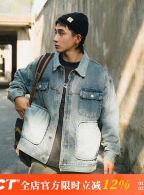 BDCT 2025日系复古做旧潮牌拼接蓝色重磅水洗牛仔夹克外套男春秋