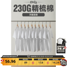 BDCT 日系纯色230G纯棉基础短袖男 宽松休闲内搭白色圆领T恤体恤