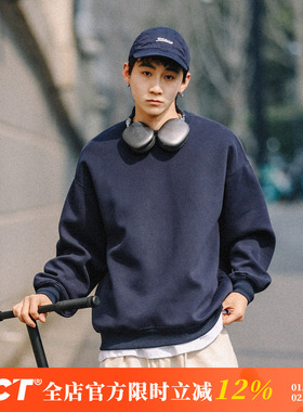 BDCT 春秋季纯色无帽圆领卫衣男cityboy日系学院宽松纯色套头上衣