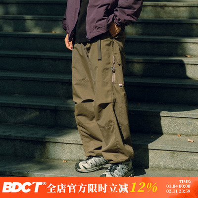 BDCT长裤伞兵裤直筒褶皱休闲裤