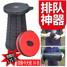 地铁排队神器可收缩座椅折叠伸缩凳子户外钓鱼便携歇脚器 网红同款
