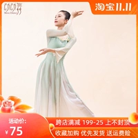 Классические танцевальные костюмы для перемещения танцев, рифмы для тела, китайские кандидаты в танце