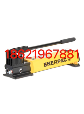 P142U106恩派克手动泵ENERPAC手压泵P142手摇泵170bar压力2500psi