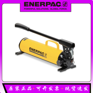 P80恩派克手动泵ENERPAC液压泵P-80维修售后原装正品修理包P-80