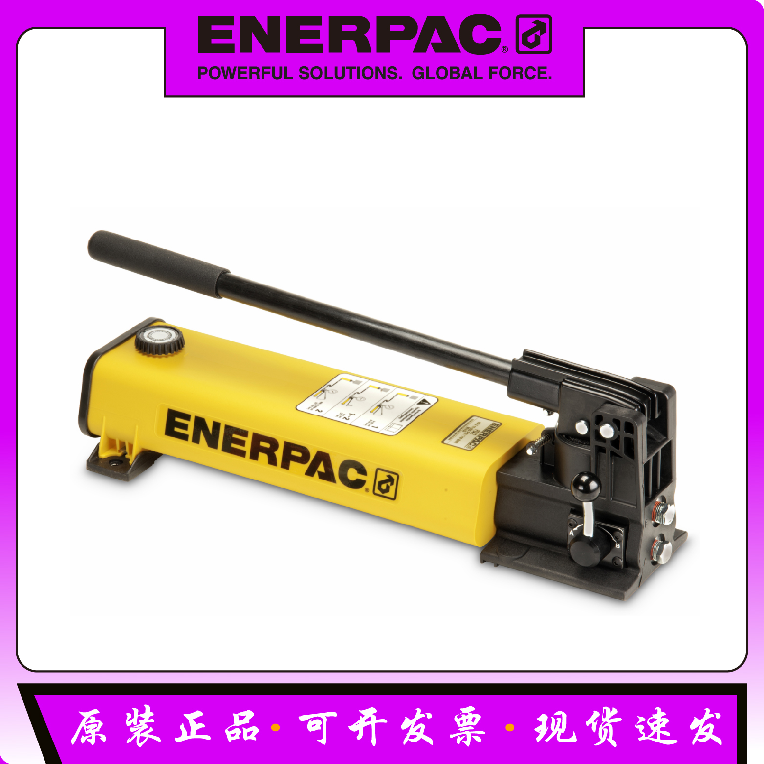 P842恩派克双作用手动泵P-842双作动ENERPAC液压泵维修原装正品2