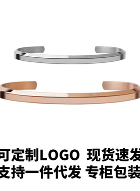 【爆款特卖】dw手镯男女情侣款一对精致钛钢手环