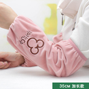 毛绒女袖 家务办公室防污套袖 套防脏韩版 学生护袖 白色 秋冬季 加长款