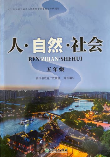自然课本素材模板 自然课本图片下载 小麦优选 自然课本素材模板 自然课本图片下载 小麦优选