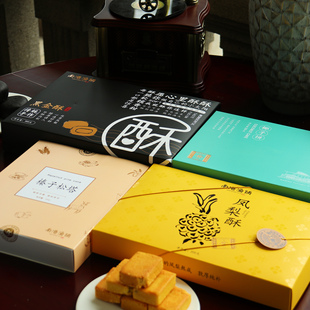 南港渔铺伴手礼四件套装鼓浪屿特产年货大礼包糕点零食特产