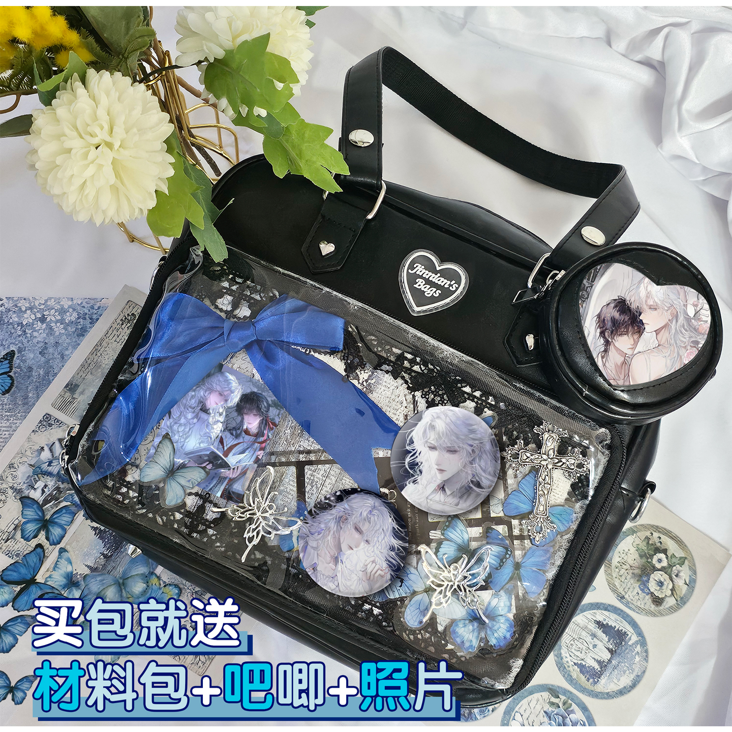 谢塔白柳塔维尔我在惊悚游戏里封神周边痛包吧唧卡片单肩包托特包