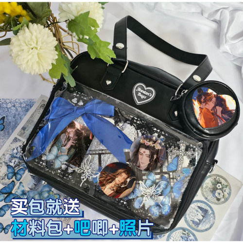 刘辩代号鸢痛包吧唧单肩包学院风日系手提包通勤包送谷子扎板卡片