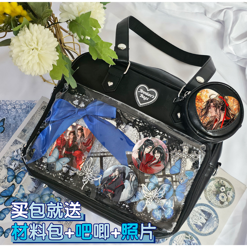 魔道祖师魏无羡蓝忘机吧唧痛包谷子单肩包手提包斜挎包托特包少女
