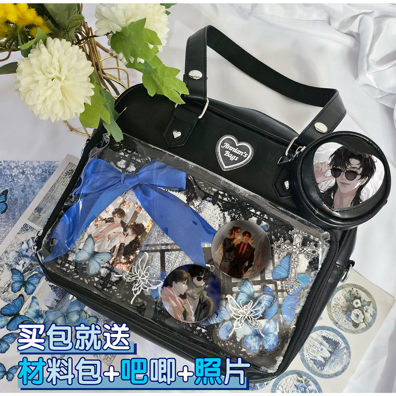 黑花盗墓笔记痛包吧唧卡片斜挎包大容量托特包娃包单肩包扎板学生