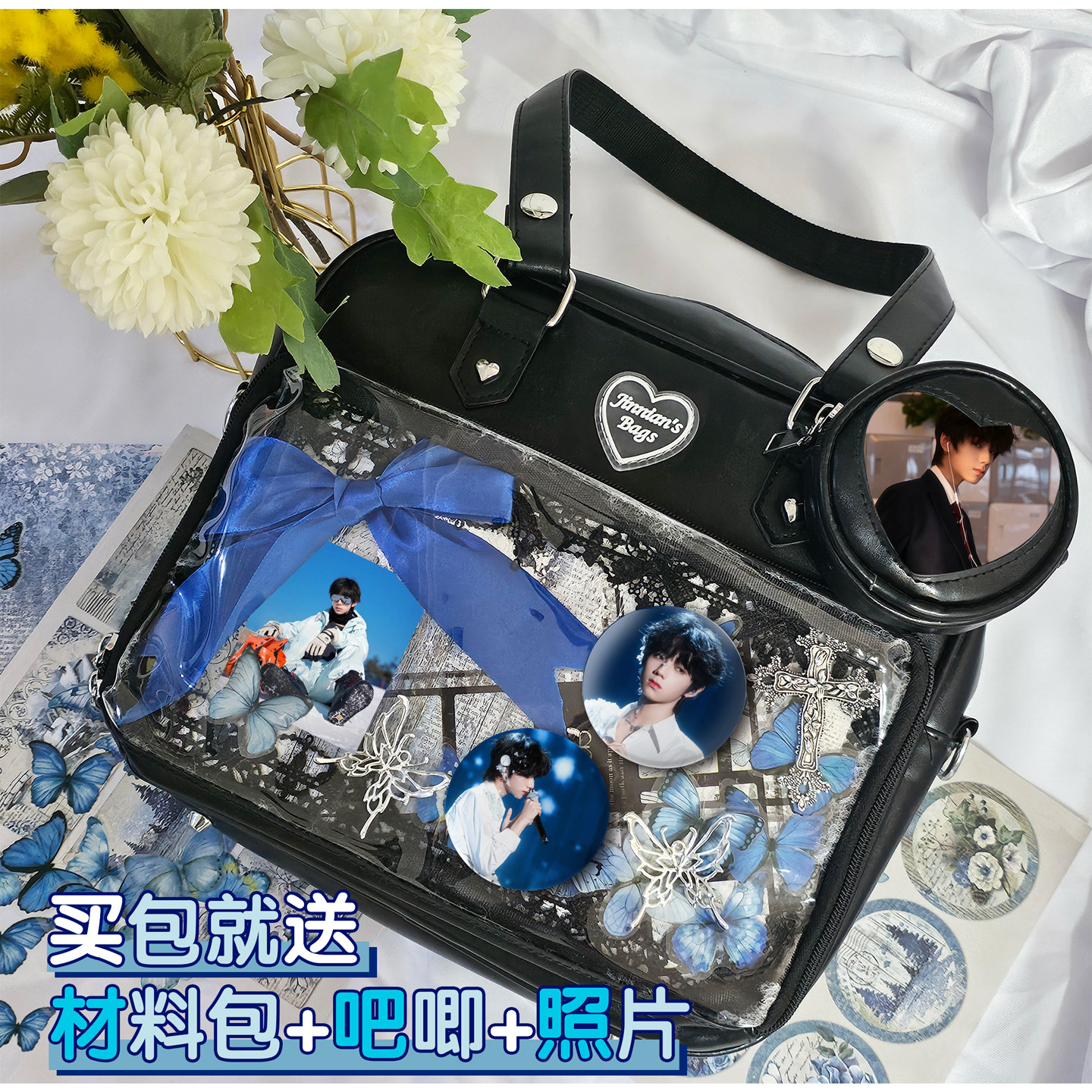 王橹杰时代峰峻TF家族周边痛包卡片吧唧单肩包学生粉丝应援大容量