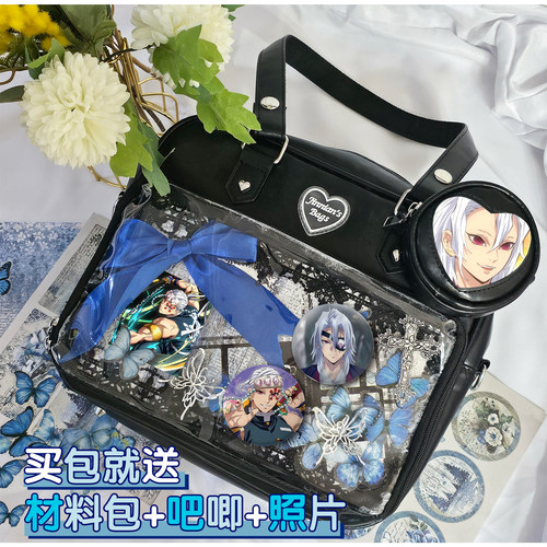 音柱鬼灭之刃周边吧唧痛包托特包大食量卡片谷子扎板学生通勤日系