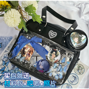 病患吧唧谷子痛包照片包大食量单肩包斜挎包学生通勤女手提包新款