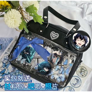 时透无一郎吧唧谷子痛包材料包扎板手提包单肩斜挎包日系照片徽章