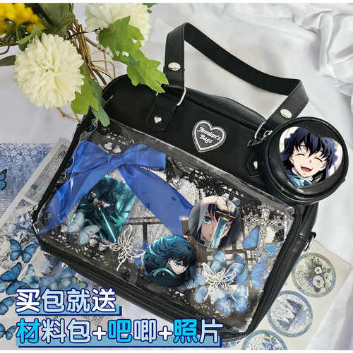 时透无一郎吧唧谷子痛包材料包扎板手提包单肩斜挎包日系照片徽章