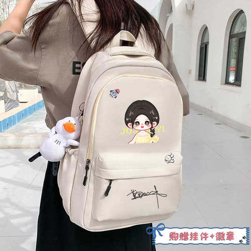 鞠婧祎校园男女同款双肩涤纶