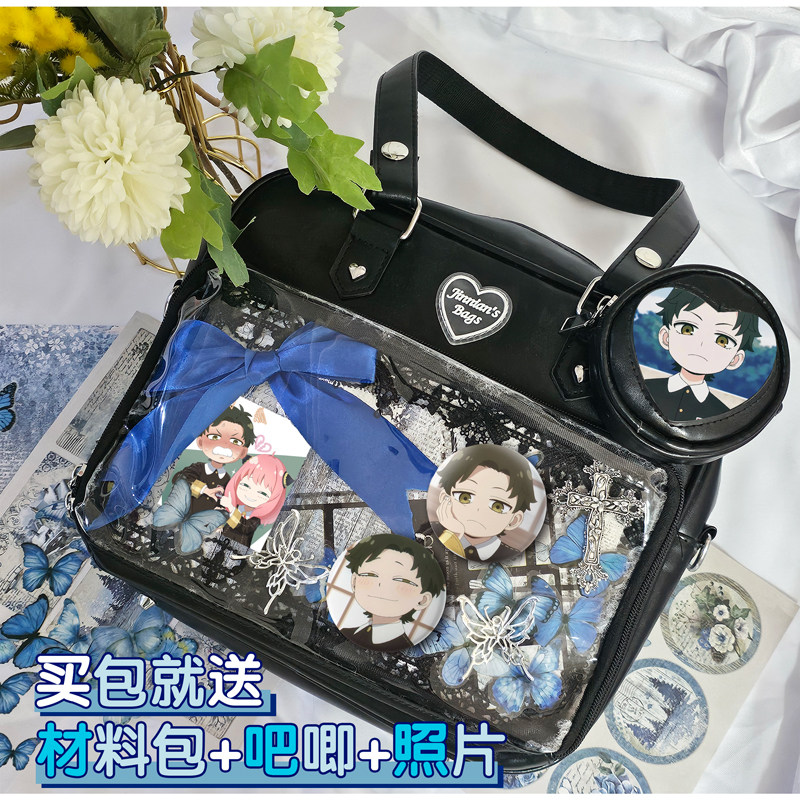 次子阿尼亚痛包吧唧单肩斜挎包少女大食量二次元间谍过家家托特包