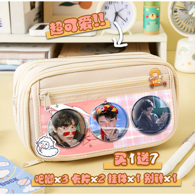 丁禹兮永夜星河慕声周边吧唧痛包大容量笔袋文具袋中小学礼物定制