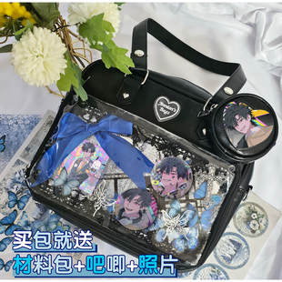 程小時時光代理人痛包吧唧單肩包手提斜挎包谷子卡片托特包高顏值