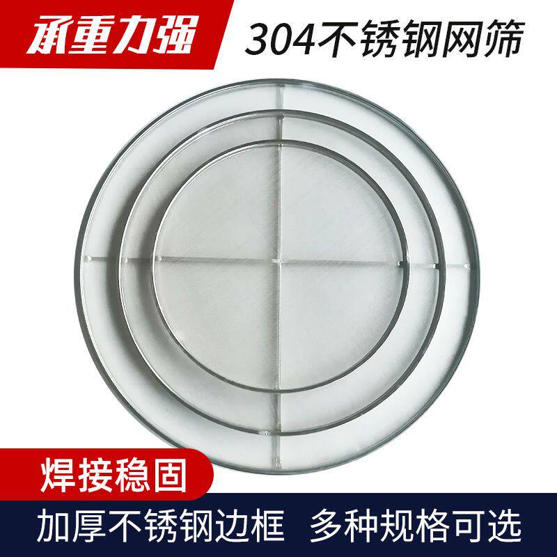 新款不锈钢耐高温烘干机竹筛