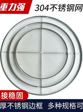 新款不锈钢耐高温烘干机竹筛