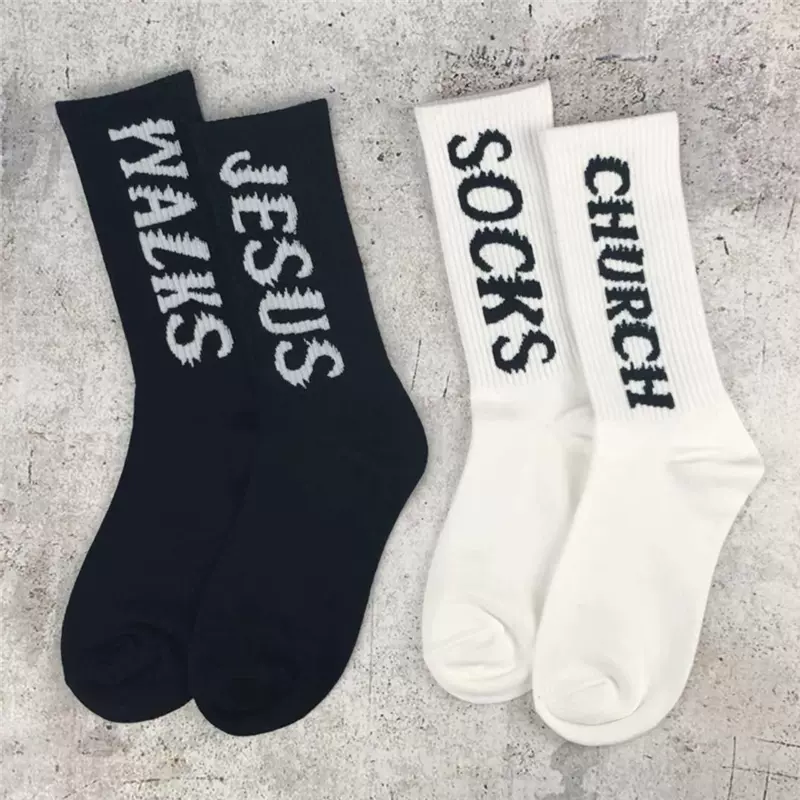 yeezy Jesus is King socks