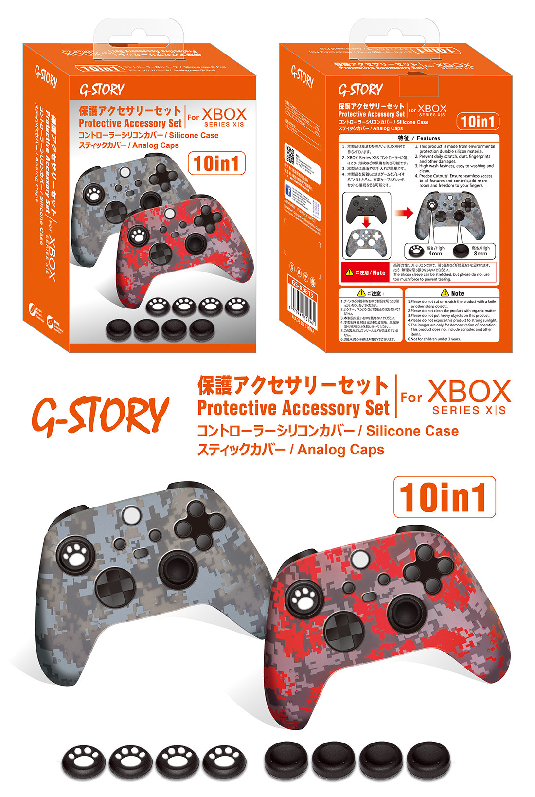 엑스박스 시리즈