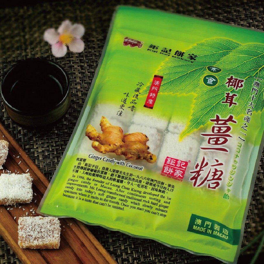 澳门钜记饼家原味姜糖袋装100g图片