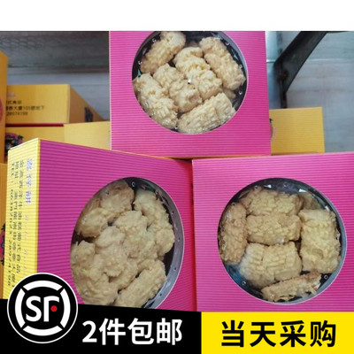 澳门特产代购的金燕西洋牛油糕葡式食品 虫仔饼 香脆松化易碎慎拍