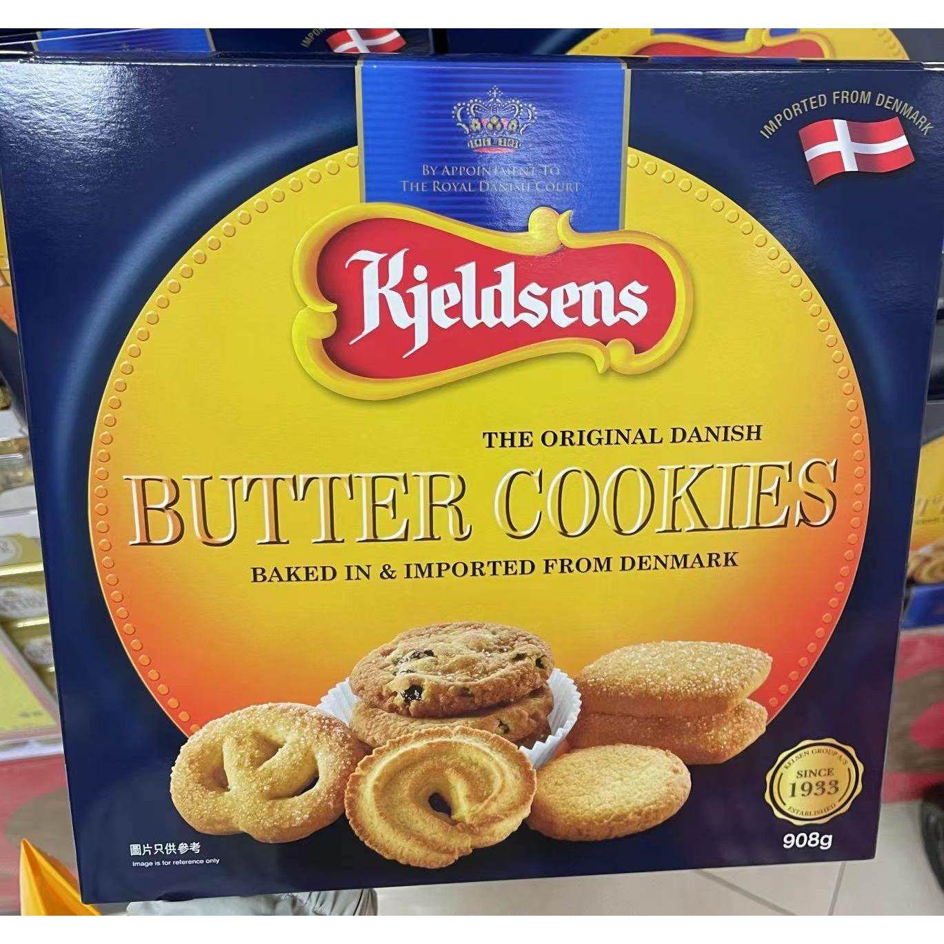 澳门零食饼干代购 丹麦蓝罐牛油曲奇 香脆松化铁盒礼品装908克