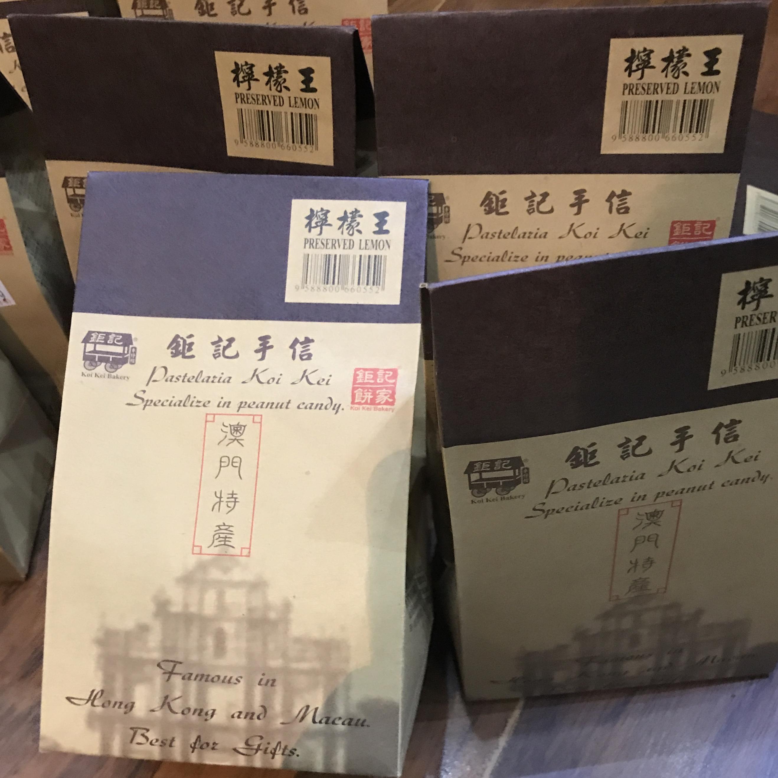 澳门特产零食手信开胃果干220g