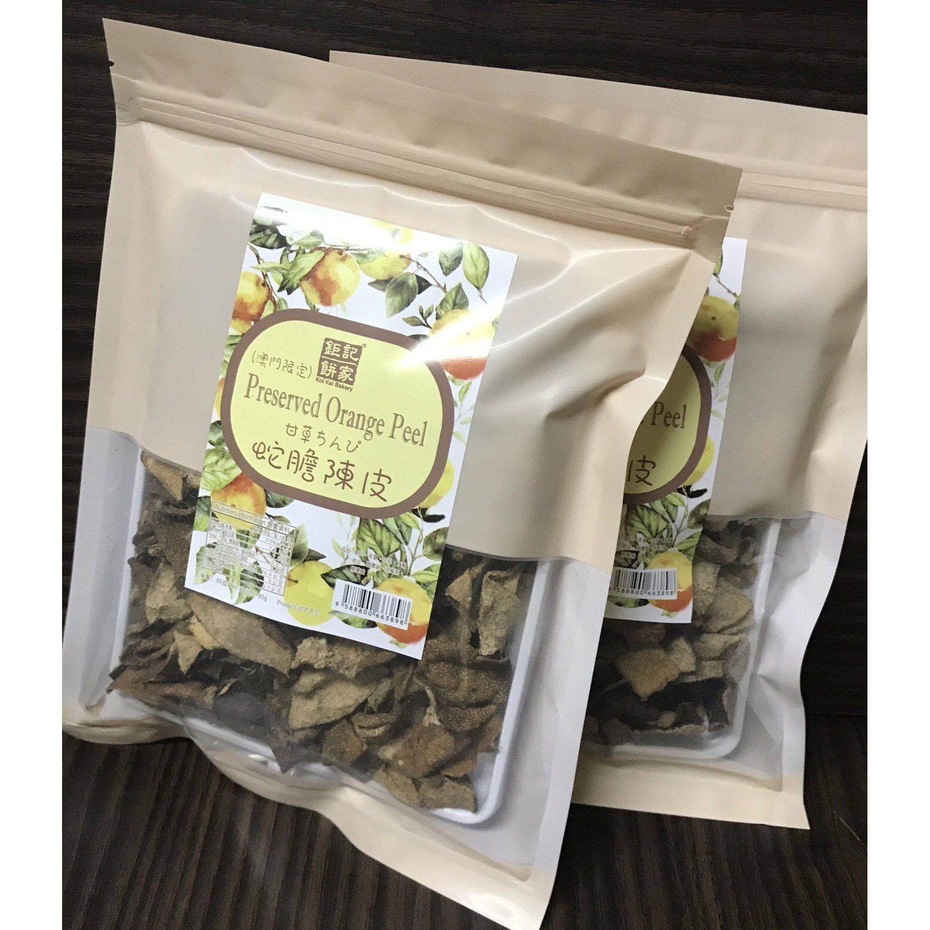 澳门特产零食 钜记饼家 川贝陈皮 清心果 柠檬 子姜 润喉开胃果干