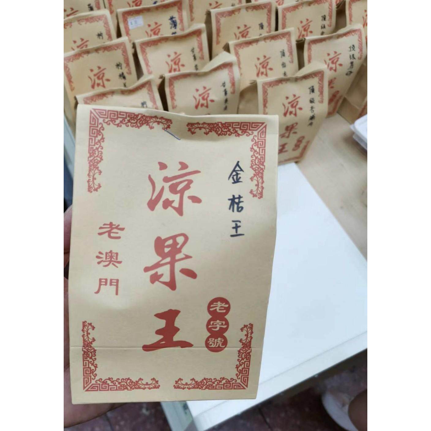 凤城老澳门手信美食代购 招牌金桔王 川贝柠檬 大话梅 杏脯肉
