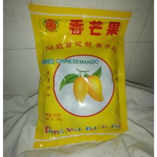 现货澳门特产伴手礼零食代购同益百花魁 香芒果 甜酸开胃百年老店