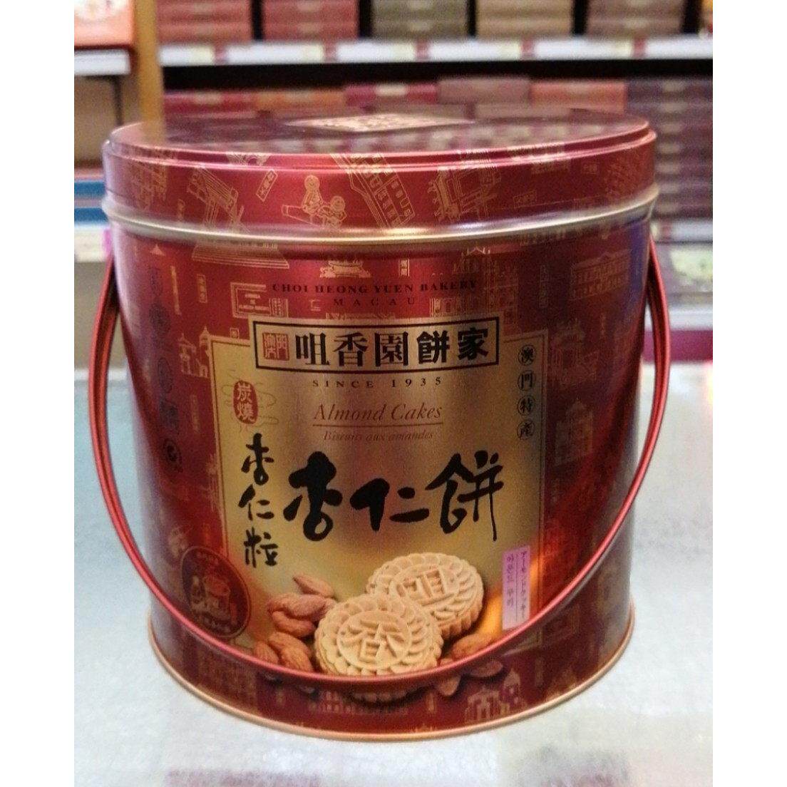 澳门咀香园饼家特产代购 粒粒杏仁饼 传统手工制作铁罐独立包装