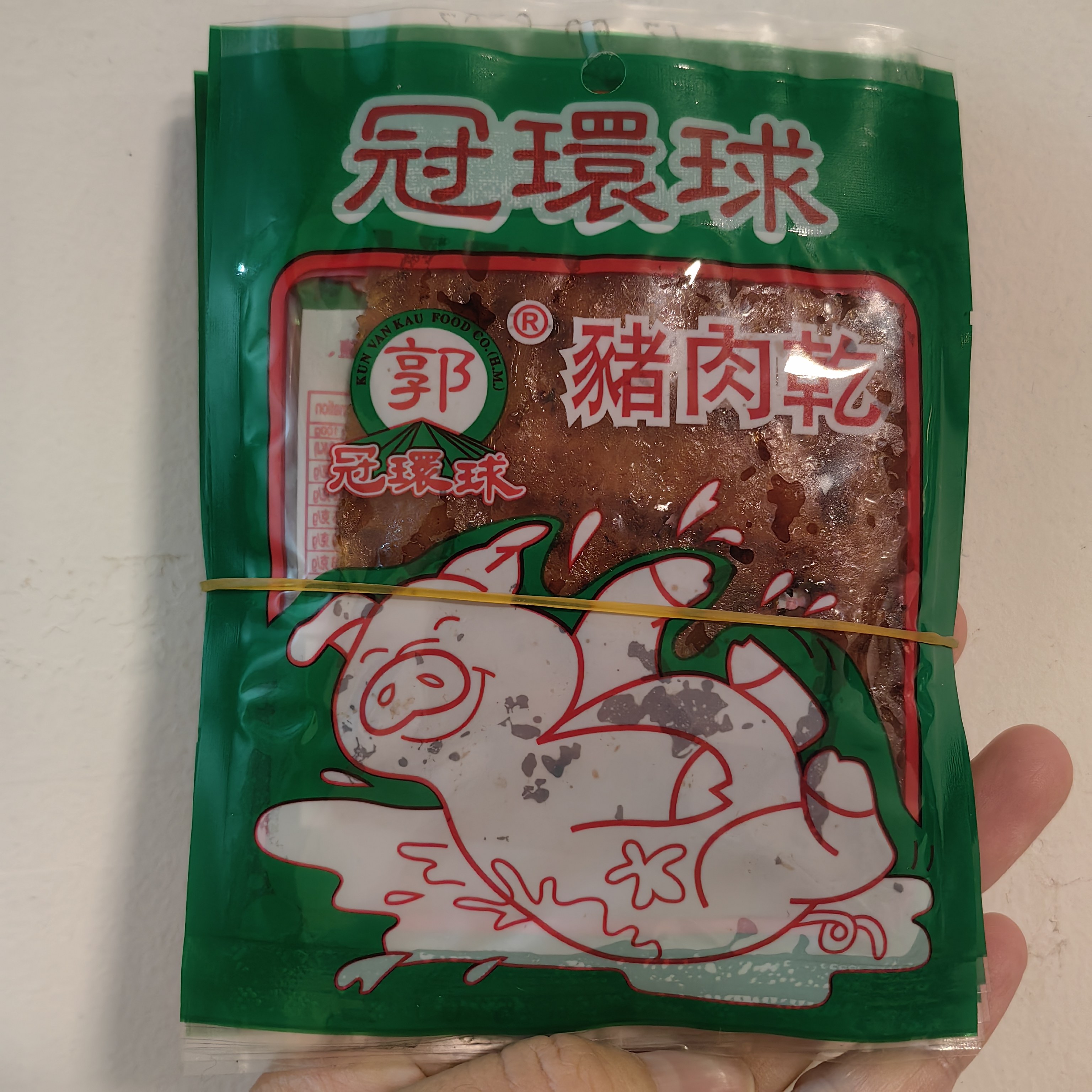 澳门冠环球独立包装猪肉干 牛肉干 斋鸡粒 酱香猪 每天新鲜购买