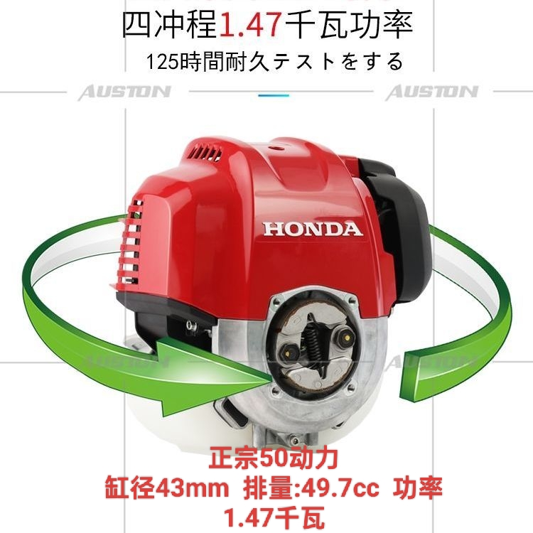 进口本田gx50大功率割草机