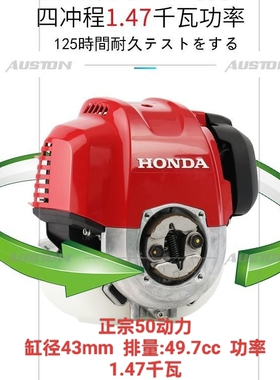 进口本田款GX50大功率四冲程割草机发动机动力背负式机头发动机