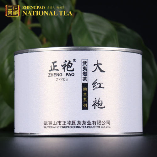 武夷山大红袍茶叶 武夷岩茶乌龙茶 50g浓香型散装罐装 正袍 - 封面