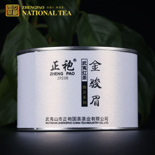 金骏眉75g散装罐装正山头春茶