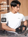 Li Ning, шелковая летняя футболка с коротким рукавом, спортивный комплект, короткий рукав, для бега