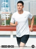 Li Ning, шелковая летняя футболка с коротким рукавом, спортивный комплект, короткий рукав, для бега