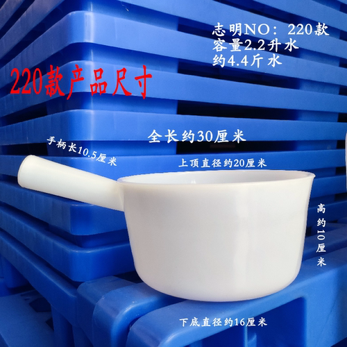 食品级塑料摔不烂水瓢志明大水勺