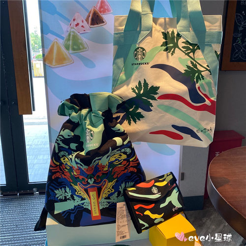 星巴克限量冰逸粽子双肩背包