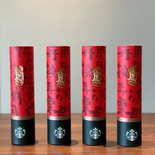 星巴克2022虎年春联对联福字新春朱敬一书法联名春联礼盒装