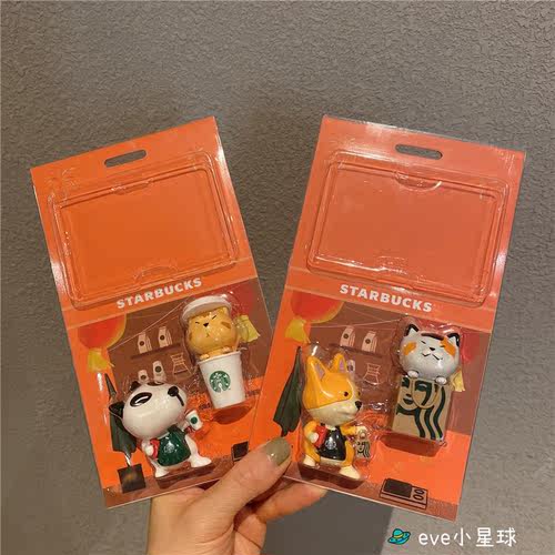 星巴克2021情人节礼物萌宠闹新春哈士奇柯基冰箱贴钥匙扣链钥匙