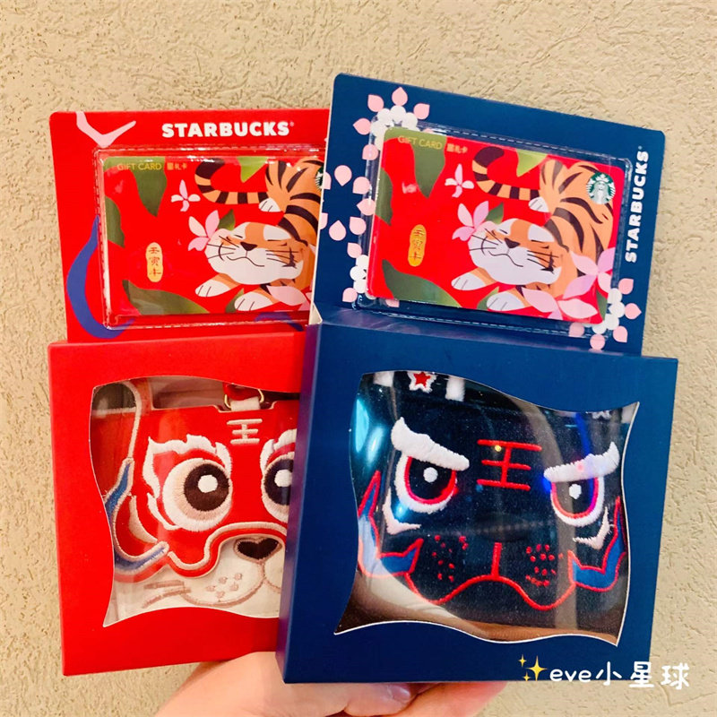 星巴克虎年新款刺绣虎头卡包挂脖小巧多卡位便携零钱包卡套收纳包